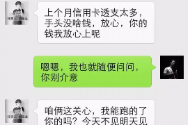 仁寿讨债公司