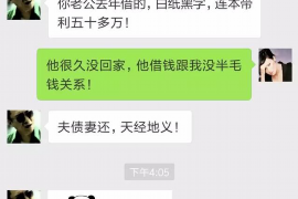 仁寿专业要账公司